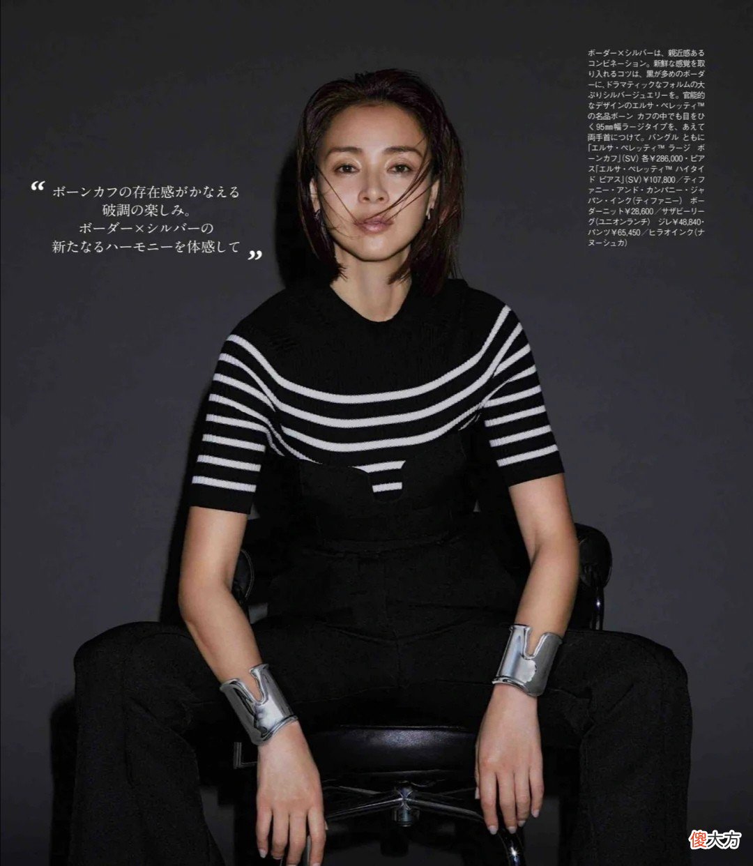 【时尚一点】这才是适合中年女性的减龄穿搭！真实自然不装嫩，时髦高级又大气