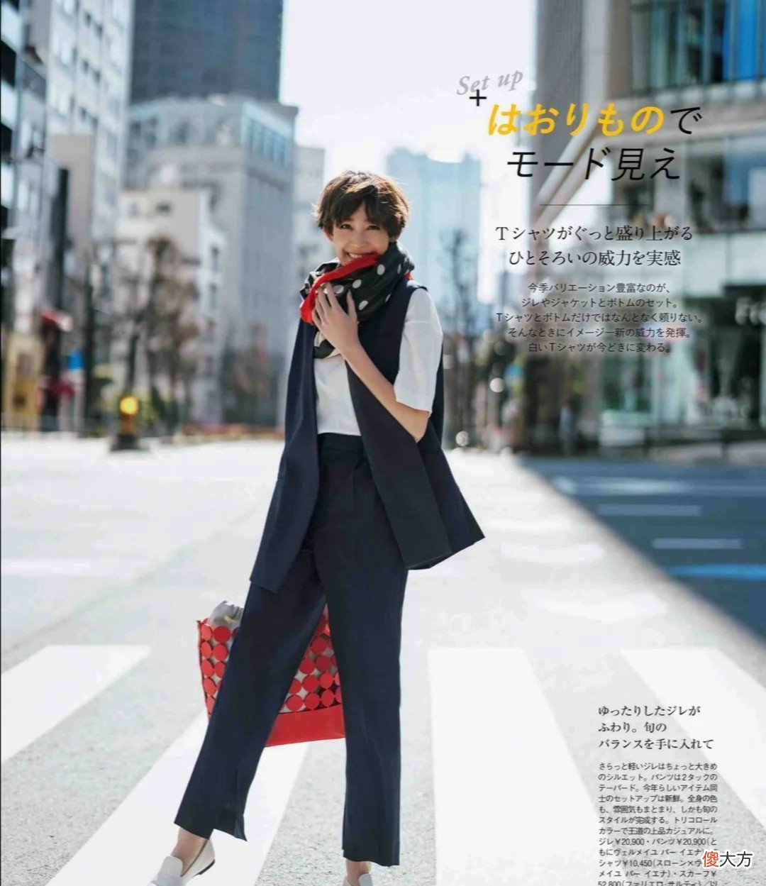 【时尚一点】这才是适合中年女性的减龄穿搭！真实自然不装嫩，时髦高级又大气