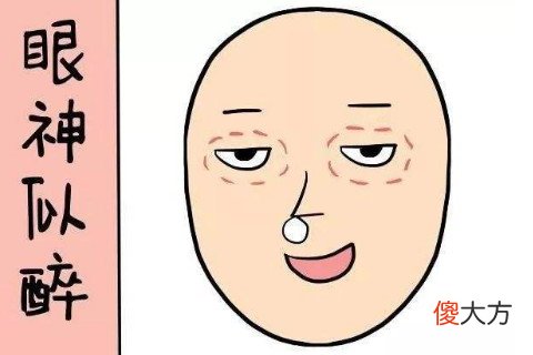 面相算命图解穷人面相