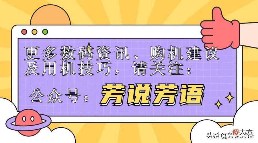 荣耀60系列两款手机相比较 荣耀手机各系列比较