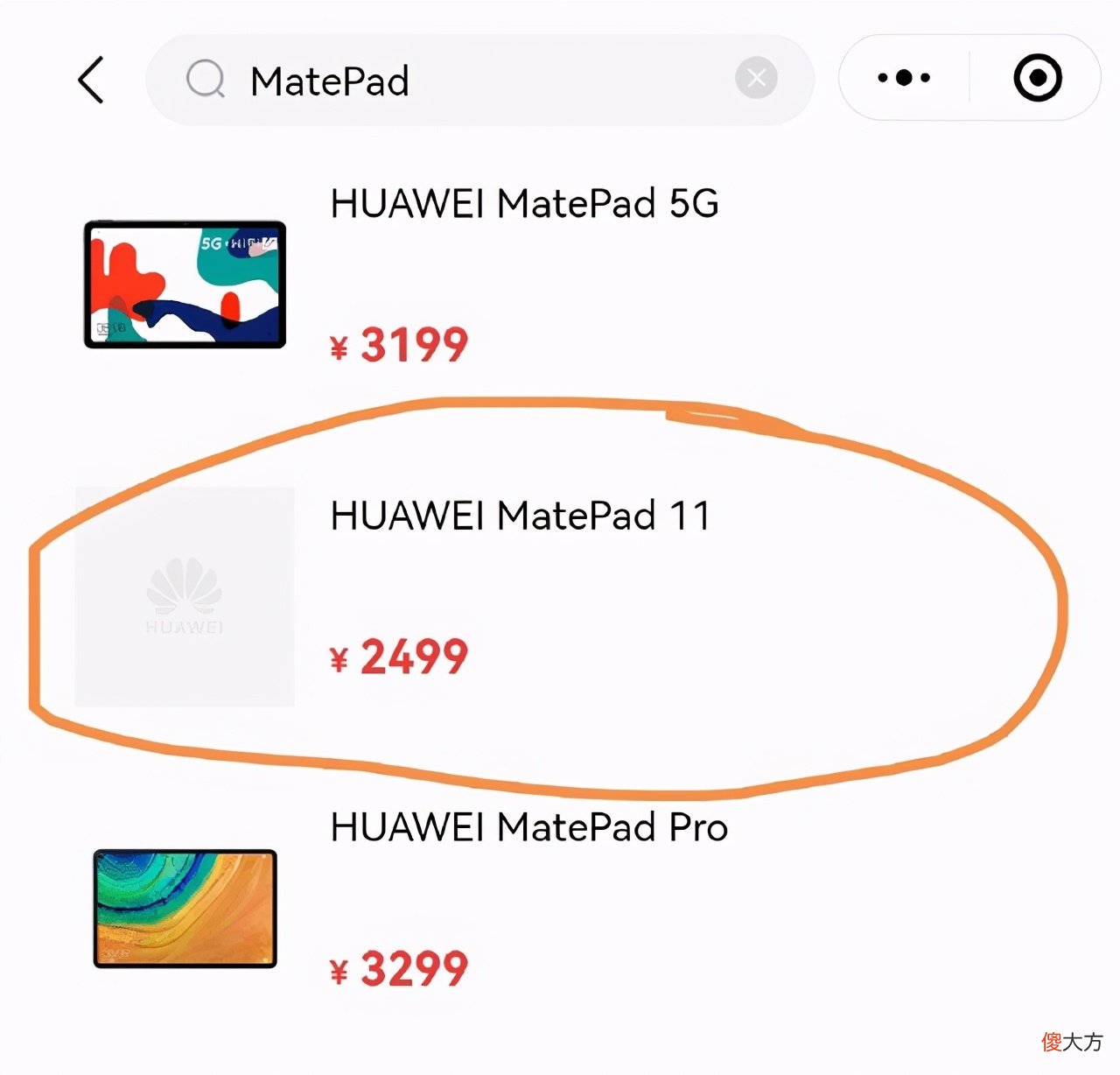 最便宜的华为鸿蒙新品 华为最便宜的鸿蒙新机
