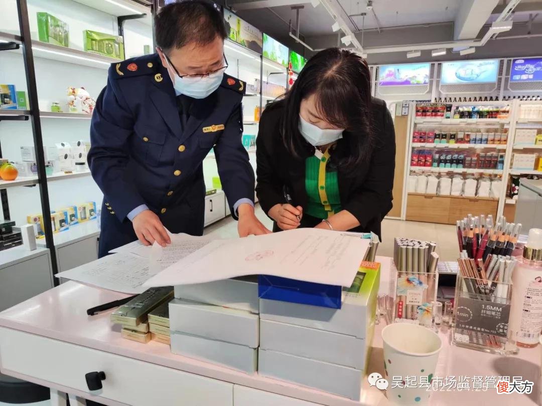 【就爱时尚】吴起县市场监督管理局开展化妆品专项检查——守护美丽健康