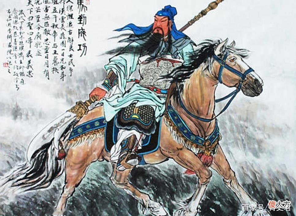 【历史故事】真实历史中的关羽只有中等武将水平，为何能被称为武圣？