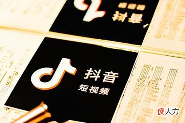 引流方式是什么 抖音如何引流变现