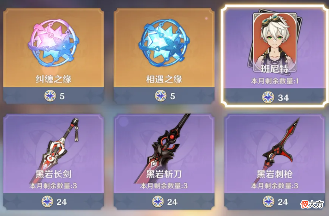 【游戏迷】原神：同样是抽卡游戏，大厂的一个接一个的倒，而原神却很坚挺？