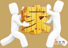 搬家需要注意的风水禁忌