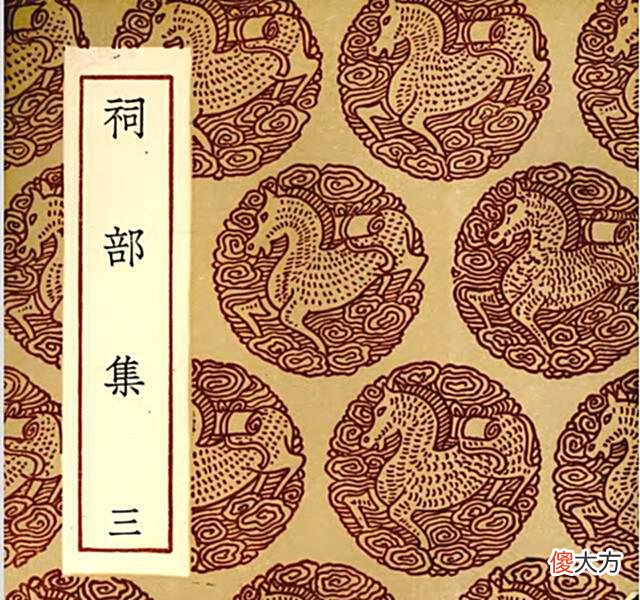 【爱历史】他是广德还是宣州人？