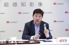 这4款华为手机 这四款华为手机