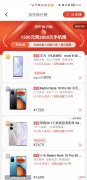 华为新机3000元内销量第一 华为新手机销量