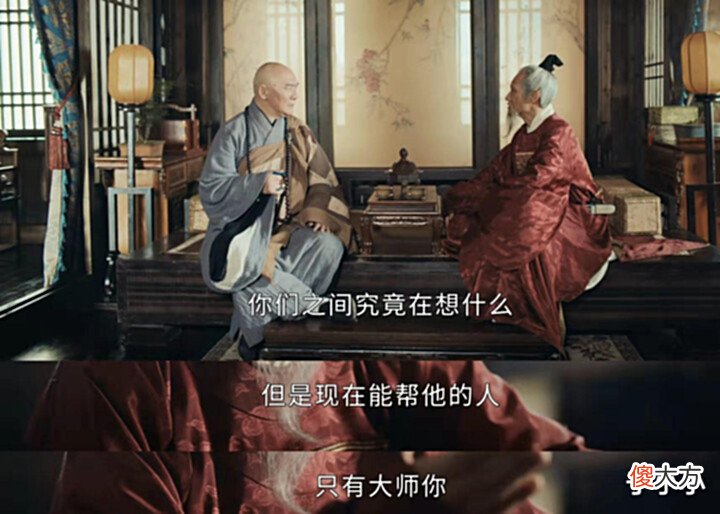 【爱历史】山河月明: 朱棣什么时候起了当皇帝的心思? 汤和怎么突然决定离开