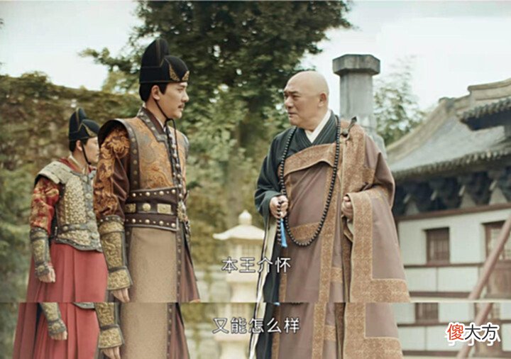 【爱历史】山河月明: 朱棣什么时候起了当皇帝的心思? 汤和怎么突然决定离开