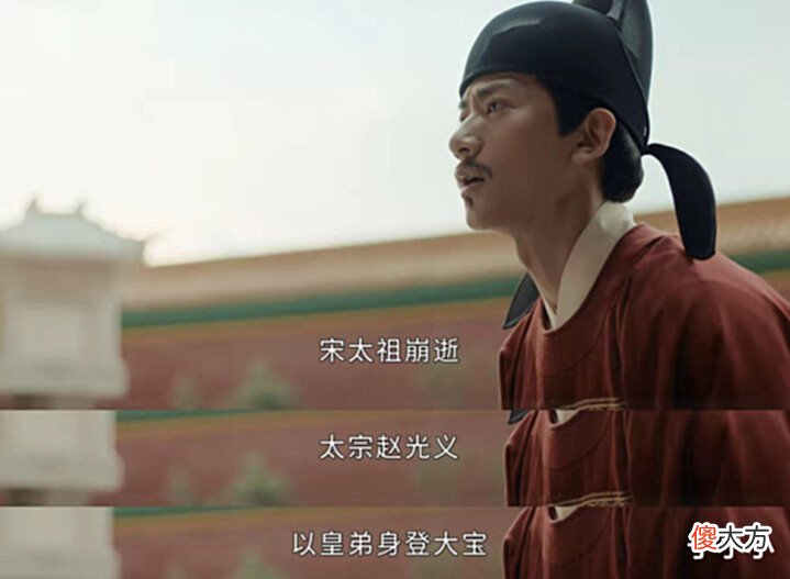 【爱历史】山河月明: 朱棣什么时候起了当皇帝的心思? 汤和怎么突然决定离开