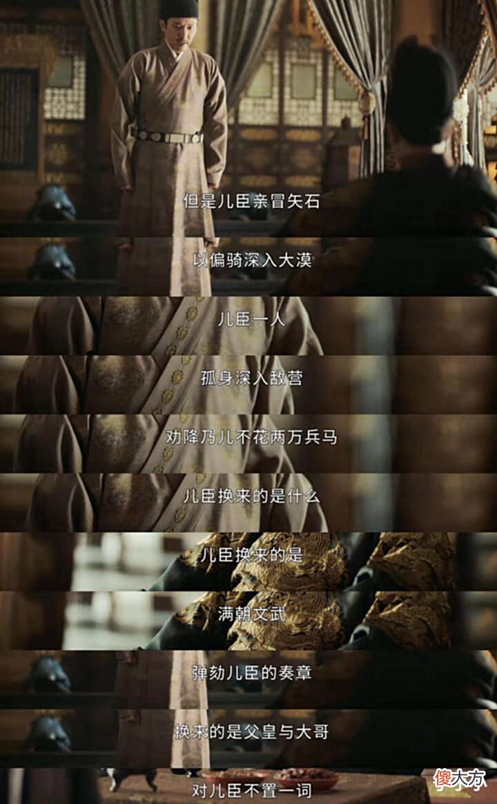 【爱历史】山河月明: 朱棣什么时候起了当皇帝的心思? 汤和怎么突然决定离开