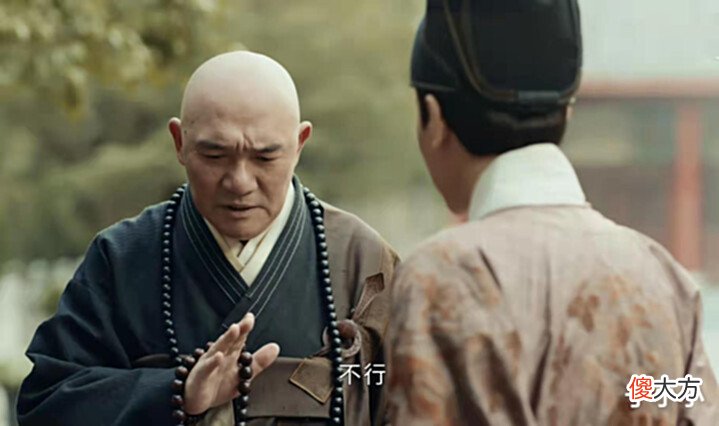 【爱历史】山河月明: 朱棣什么时候起了当皇帝的心思? 汤和怎么突然决定离开
