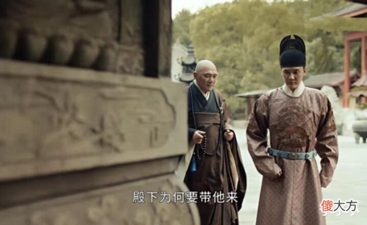 【爱历史】山河月明: 朱棣什么时候起了当皇帝的心思? 汤和怎么突然决定离开
