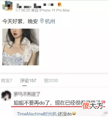 被容貌焦虑毁掉的女孩 女孩遭遇毁容