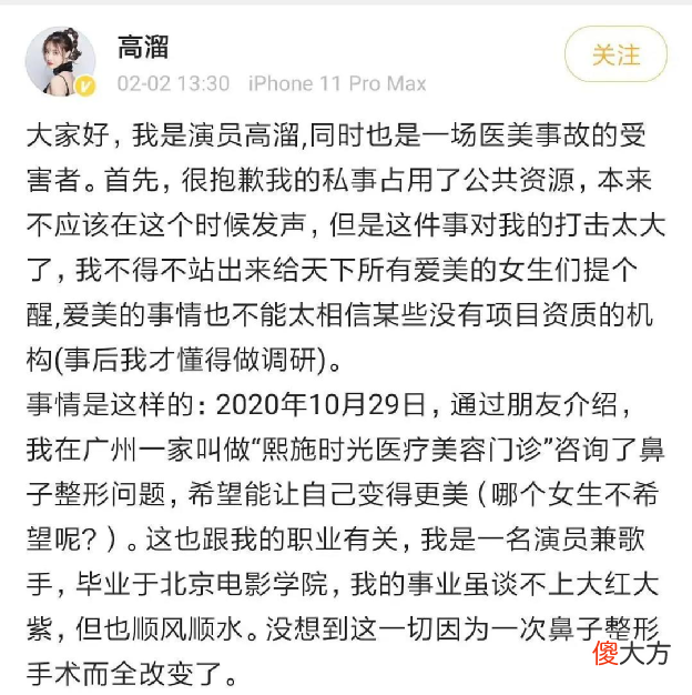 被容貌焦虑毁掉的女孩 女孩遭遇毁容