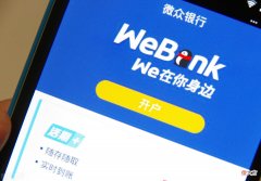 手机银行上购买的理财产品可靠吗 手机银行上买理财产品可靠吗?