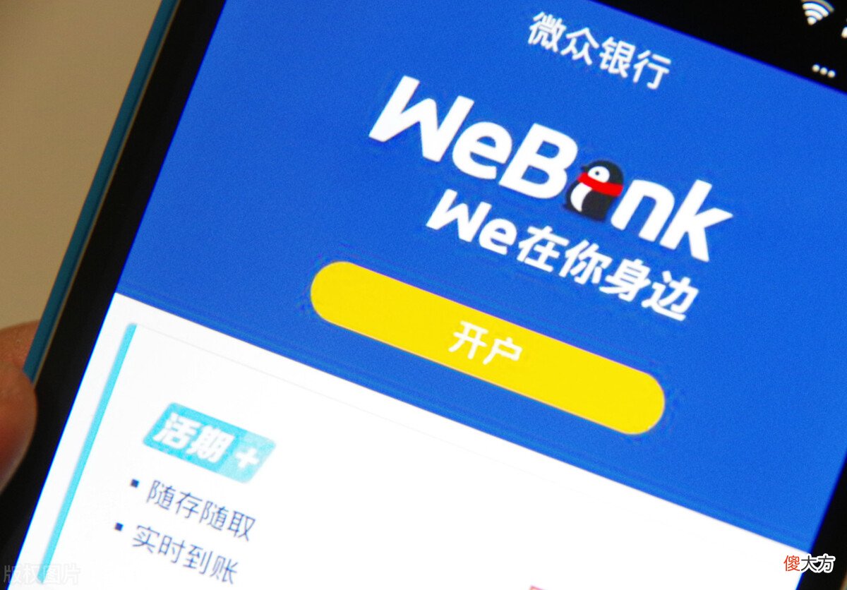 手机银行上购买的理财产品可靠吗 手机银行上买理财产品可靠吗?