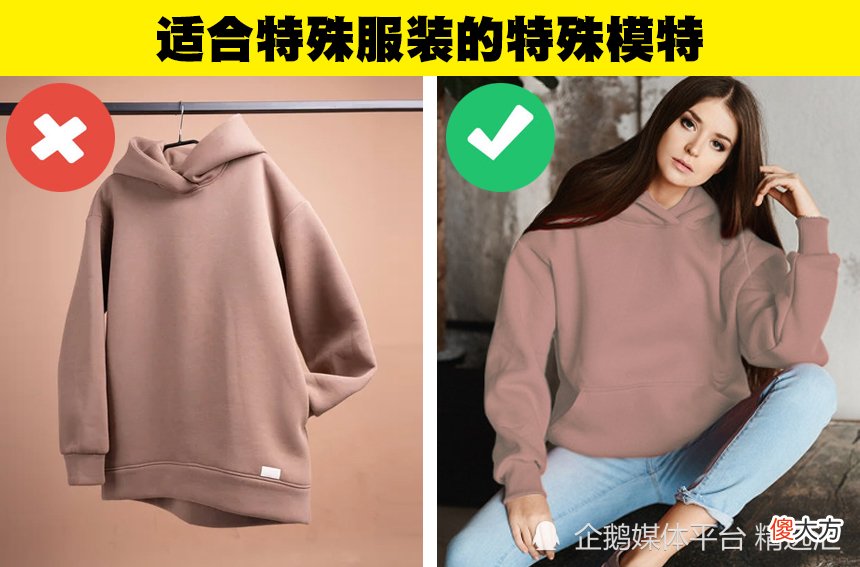 【就爱时尚】网上商店经常用来刺激我们购物的9个巧妙技巧
