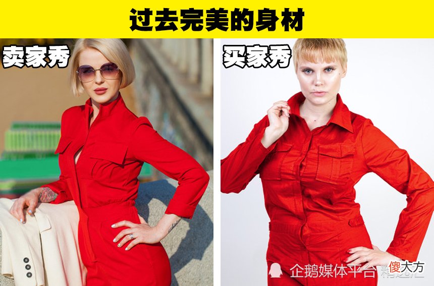 【就爱时尚】网上商店经常用来刺激我们购物的9个巧妙技巧