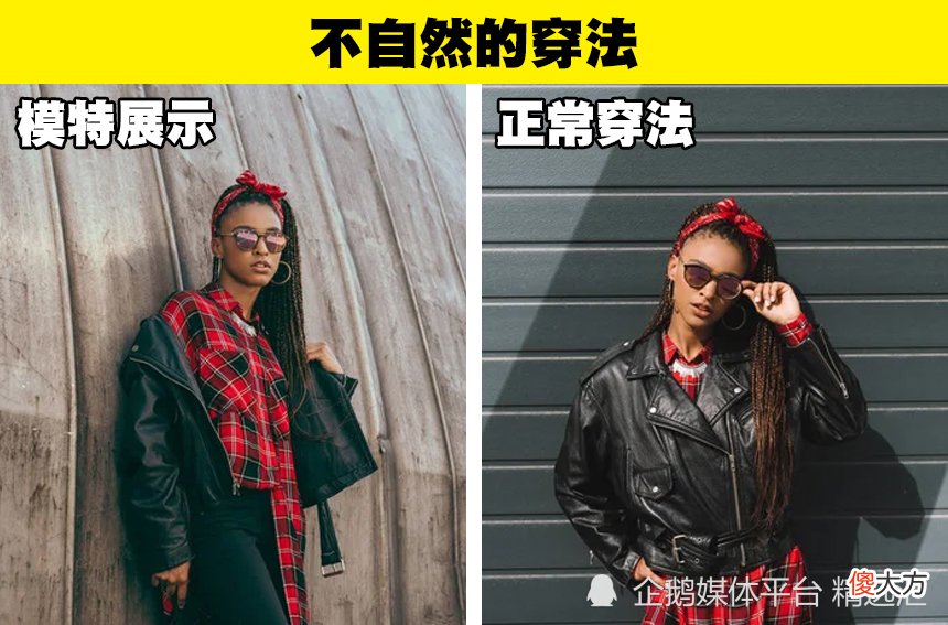 【就爱时尚】网上商店经常用来刺激我们购物的9个巧妙技巧