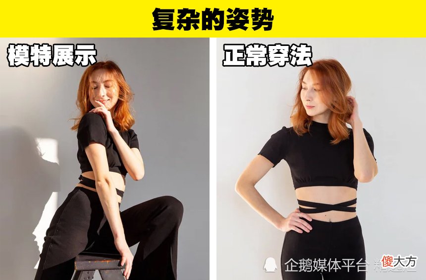 【就爱时尚】网上商店经常用来刺激我们购物的9个巧妙技巧