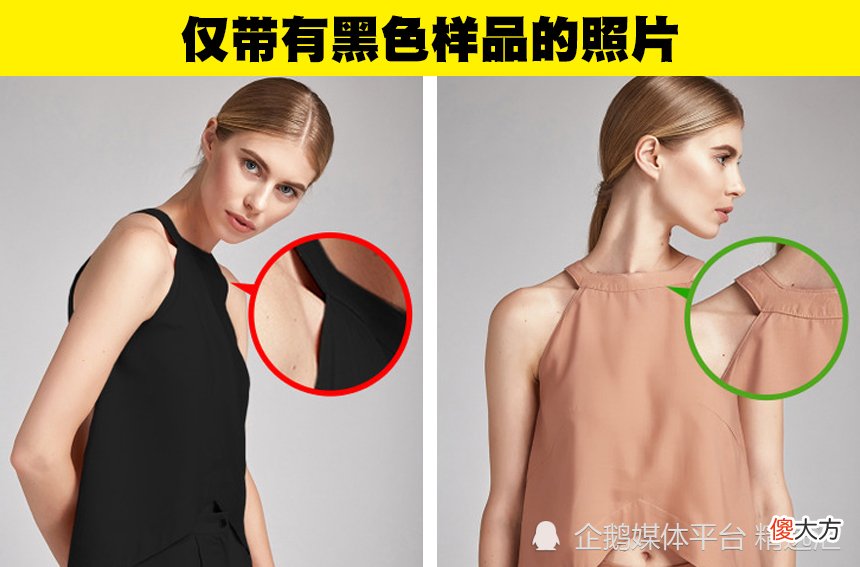 【就爱时尚】网上商店经常用来刺激我们购物的9个巧妙技巧