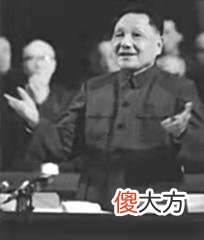 【历史故事】日本记者刁难：钓鱼岛属于哪国？邓公的巧妙回复令人折服
