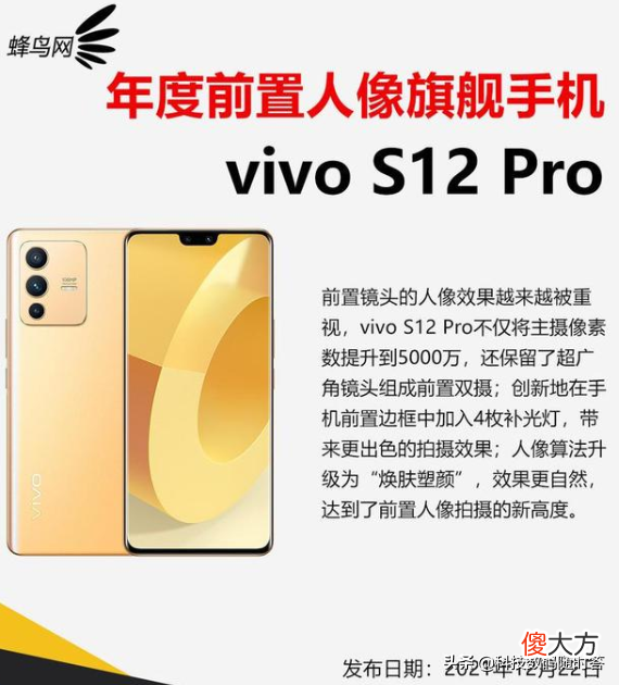华为小米同时上榜 华为和小米排名