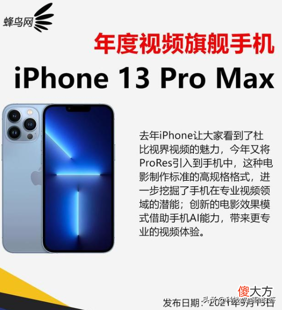 华为小米同时上榜 华为和小米排名
