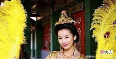 【爱历史】她的5任丈夫都意外暴毙，皇帝听后接她进宫，还执意封她当皇后！
