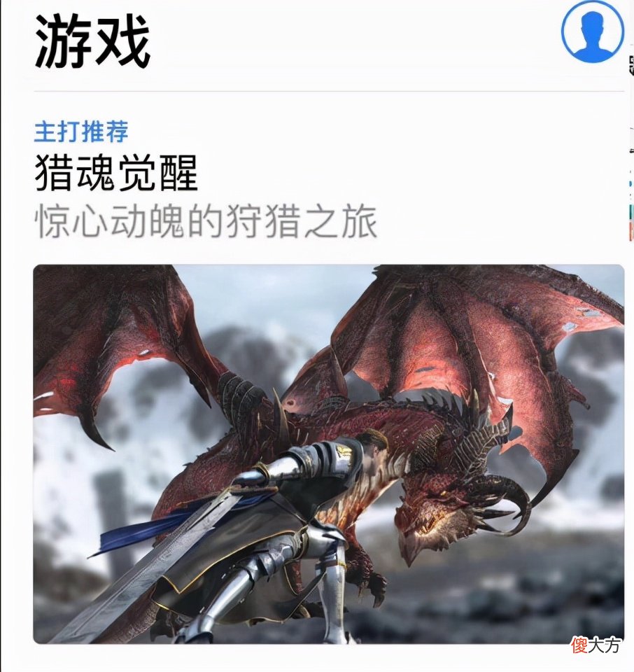 这款游戏深受 这款游戏绝对有问题