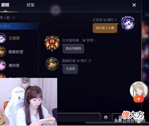 人美声甜游戏技术还很强 人美声甜技术好
