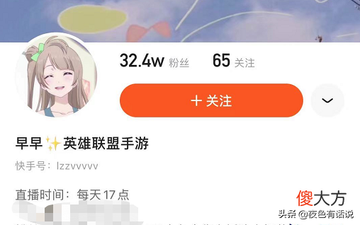 人美声甜游戏技术还很强 人美声甜技术好