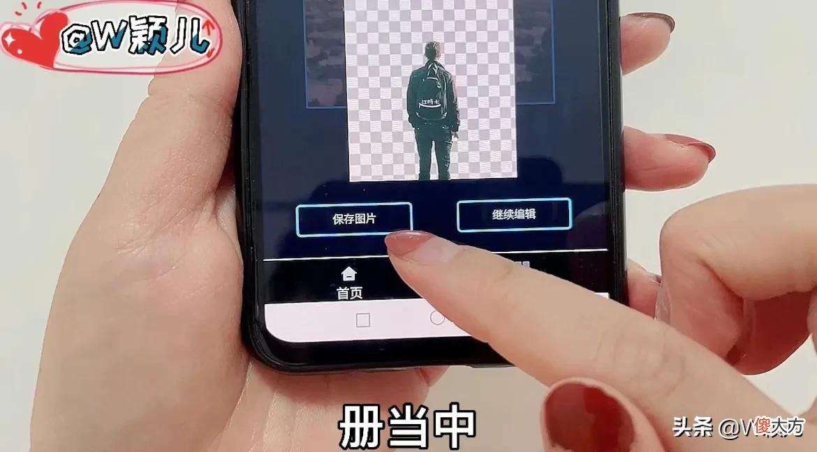 原来微信就有抠图的功能 微信有抠图功能么
