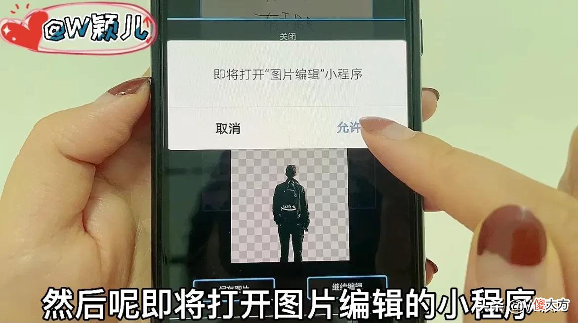 原来微信就有抠图的功能 微信有抠图功能么