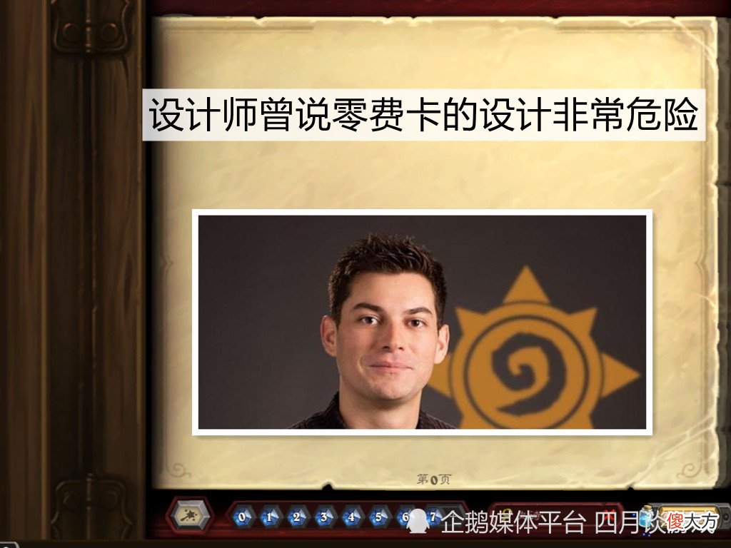 【游戏世界】炉石传说：纳鲁的赐福可以完美地替代治疗之环吗？