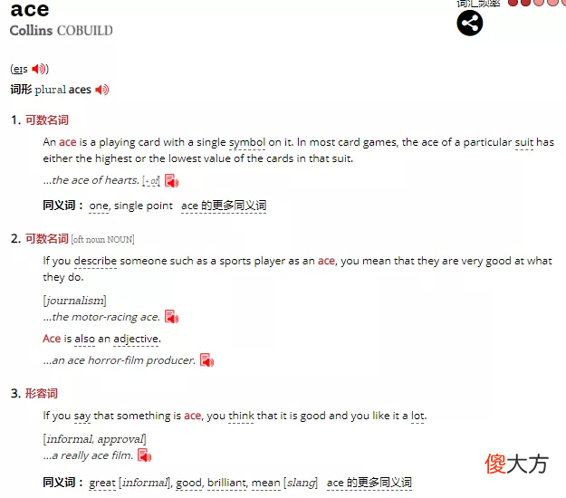 游戏里的这些英文 游戏里面的英文