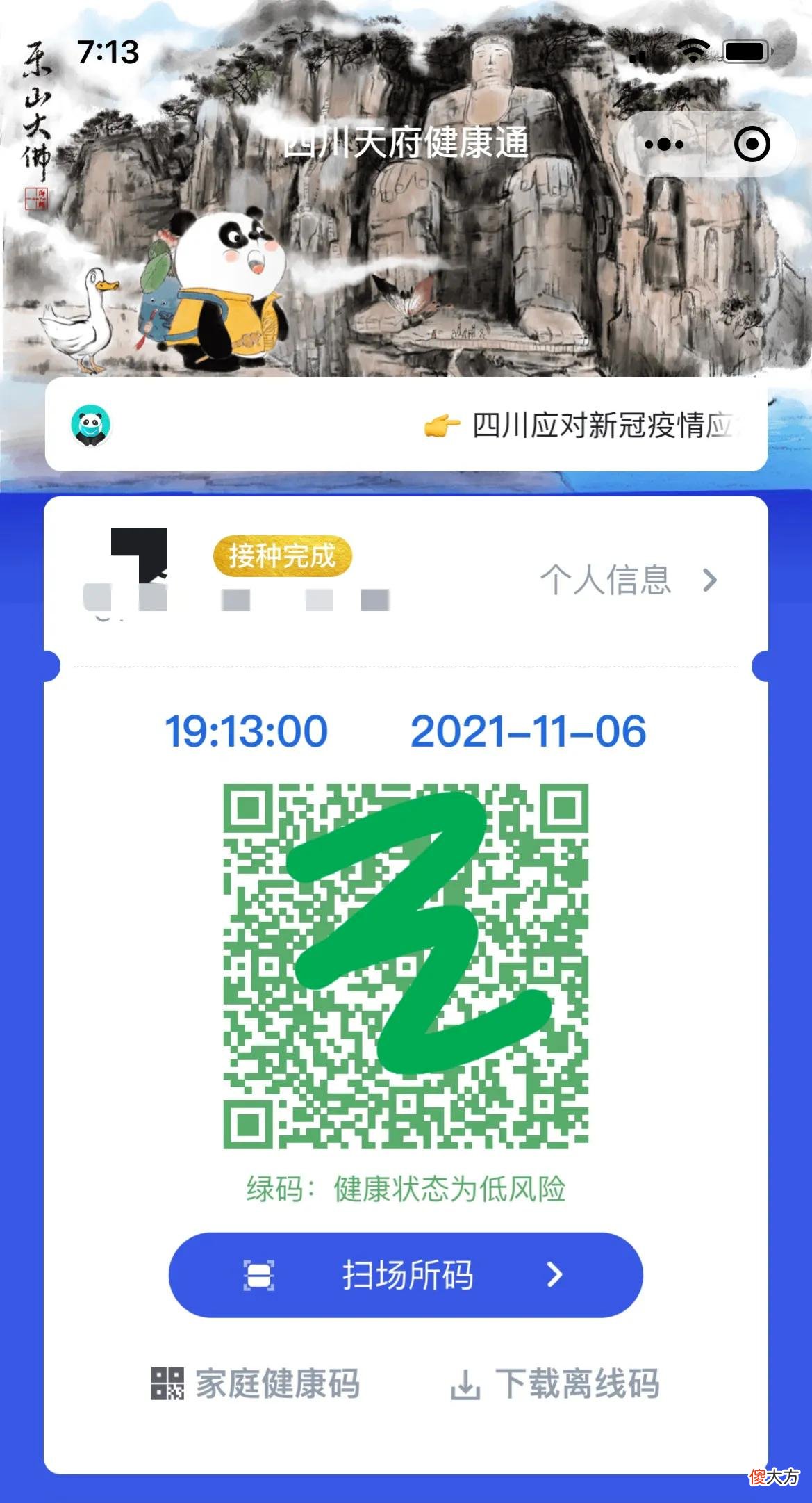 这些防疫新词英语怎么说 防疫的英语怎么说