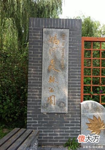 【爱历史】三皇五帝神圣事：帝舜的身世和主要活动地域（二）
