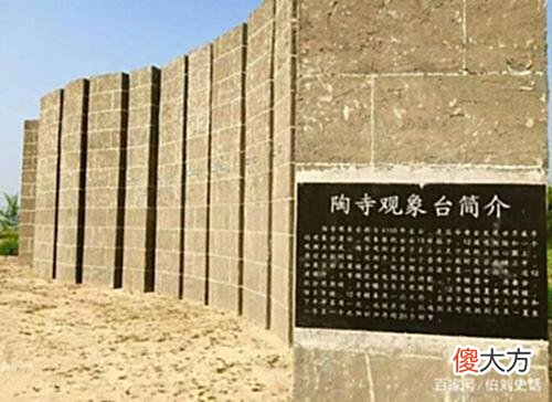 【爱历史】三皇五帝神圣事：帝舜的身世和主要活动地域（二）
