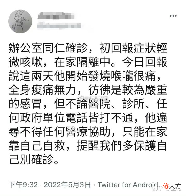 勿轻视新冠！拜登曾说：美国20万儿童成为新冠孤儿，后遗症很麻烦