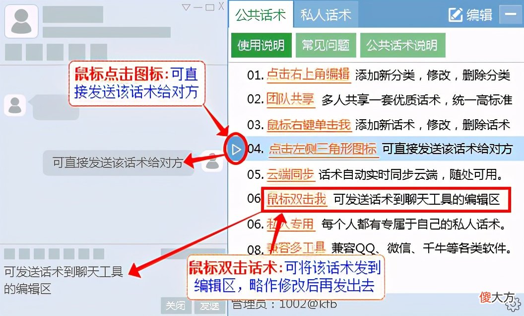 好用的淘宝客服软件 淘宝客服软件有哪些