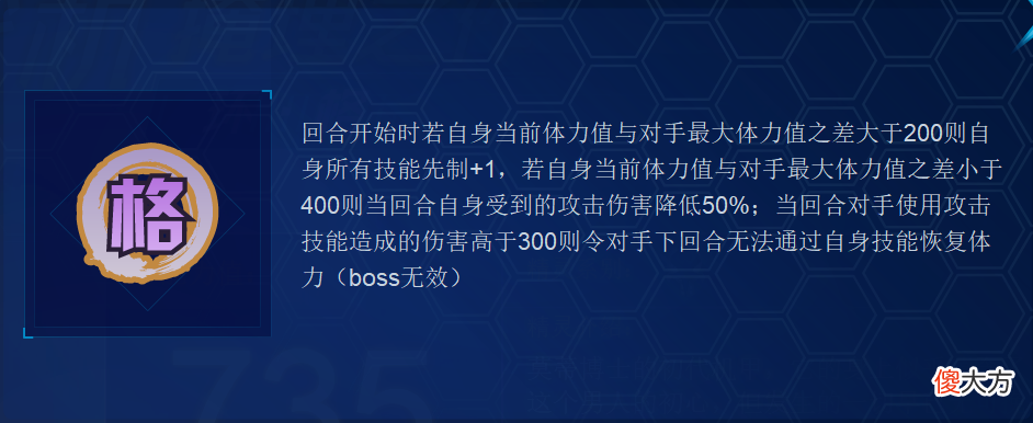 【游戏迷】赛尔号：环格精灵实战解析！大招接引爆不消强翻倍，红伤可破万！