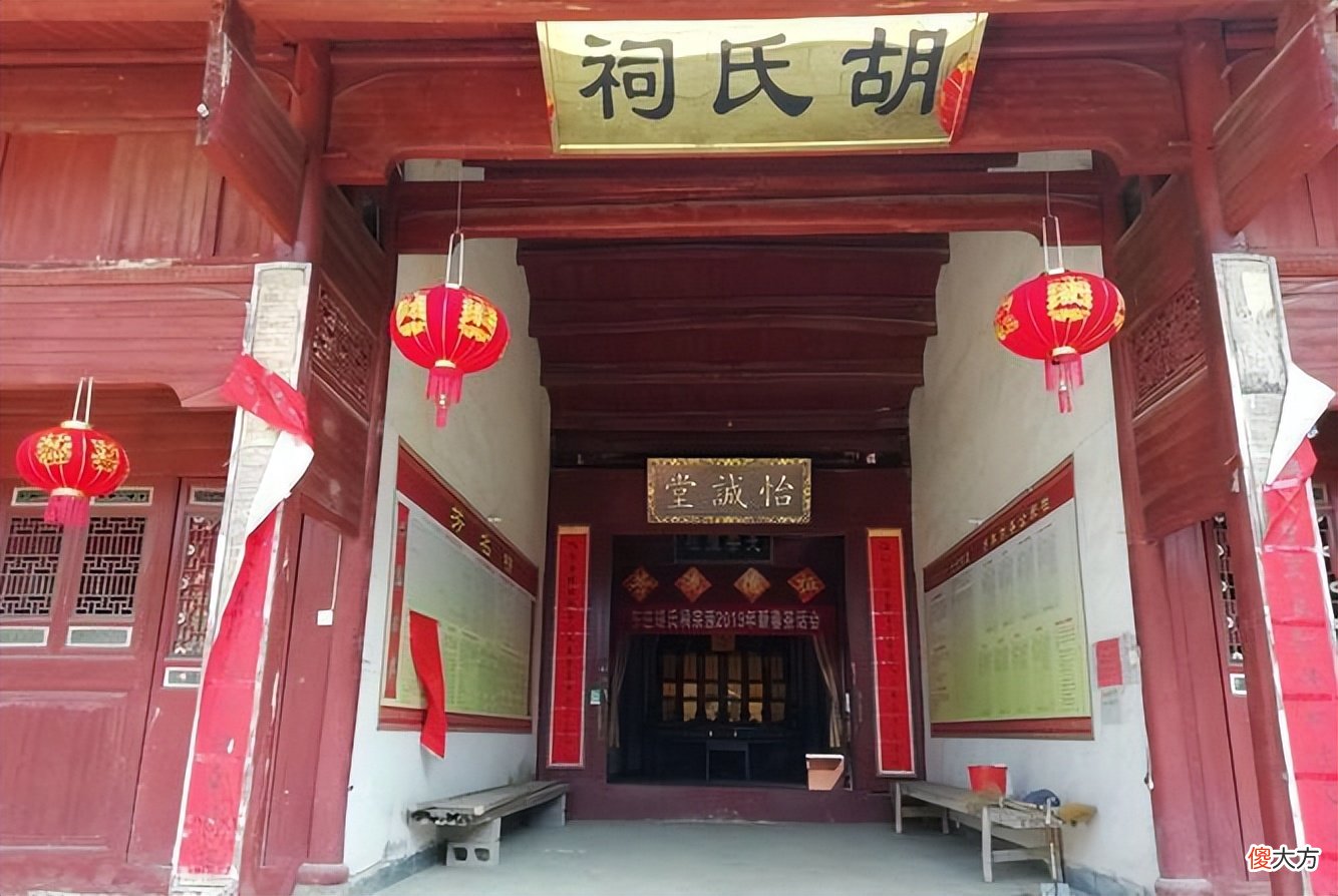 【历史故事】胡姓人口最多的7大省份 有你的家乡吗？