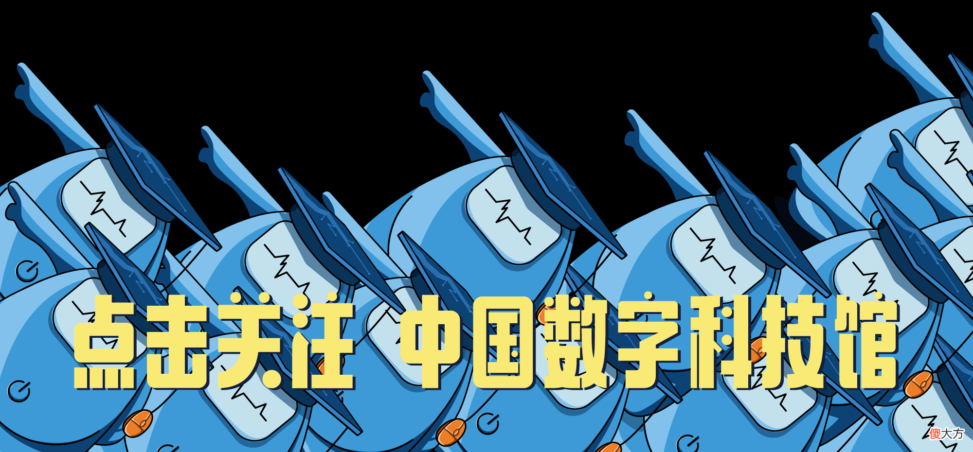 想要减少疟疾？或许我们应该研究蚊子交配仪式的声音