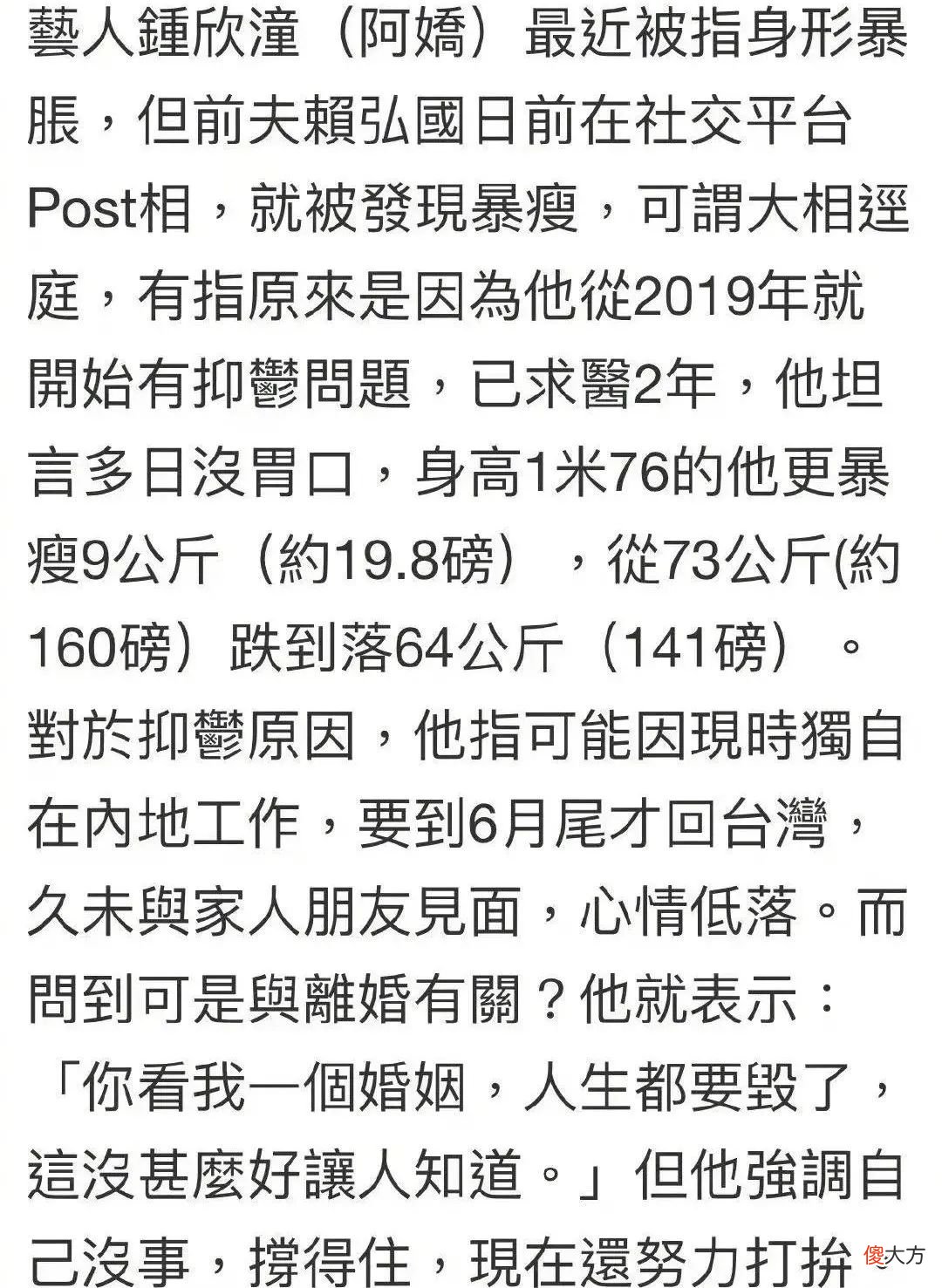 他才是真正的结婚狂 他真的结婚了