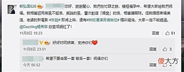 他才是真正的结婚狂 他真的结婚了