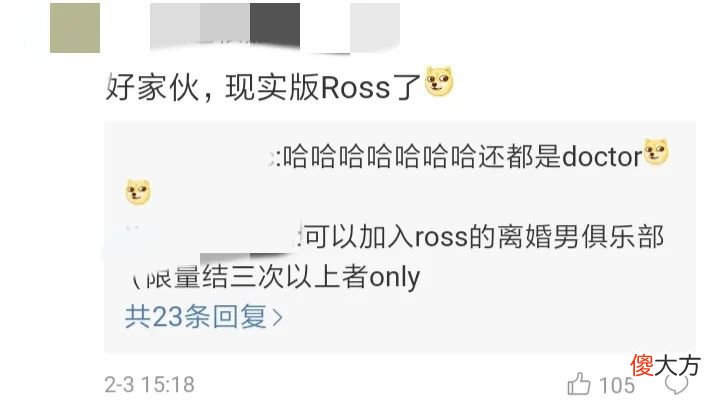 他才是真正的结婚狂 他真的结婚了